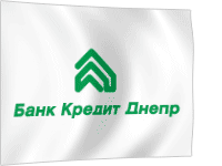 БАНК КРЕДИТ ДНЕПР