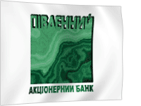 Пивденный