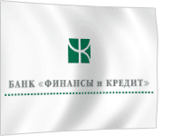 Финансы и Кредит