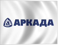 АРКАДА
