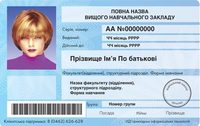 Новый порядок выдачи паспорта-карточки гражданина Украины Новый порядок выдачи паспорта-карточки гражданина Украины