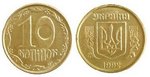 10 kopecks