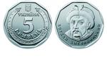 5 hryvnia