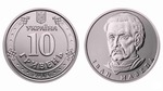 10 hryvnia