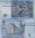 5 hryvnia