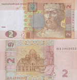 2 hryvnia