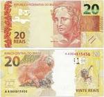 20 реала