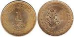 1 dirham