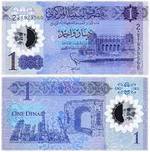 1 dinar