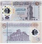 5 dinar
