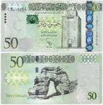 50 dinar