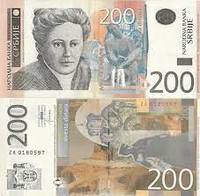 200 динар