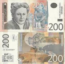 200 динар