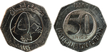 50 паунда (ливри)