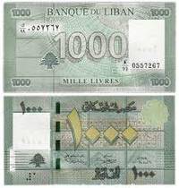 1 000 фунтів (ліврів)
