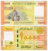 10 000 фунтів (ліврів)