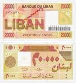 20 000 паунда (ливри)