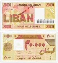 20 000 фунтів (ліврів)