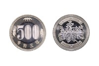 500 єн