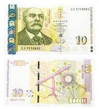 10 левів