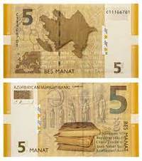 5 манат