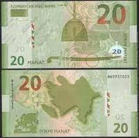 20 манат
