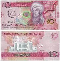 10 манатів