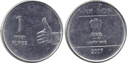 1 рупия