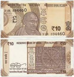 10 рупий
