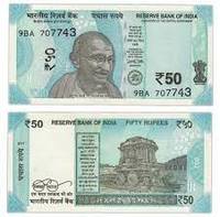 50 рупий