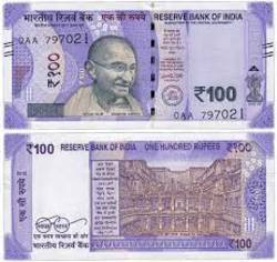 100 рупий