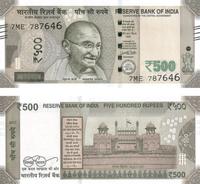 500 рупий