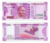 2000 рупий