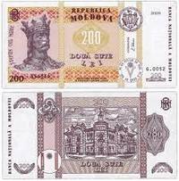 200 леїв