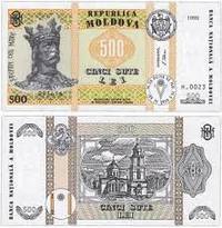 500 леїв