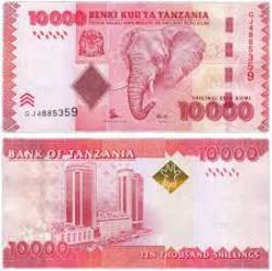 10 000 шиллингов