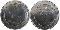 20 ріалів