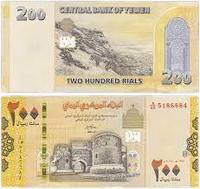 200 ріалів