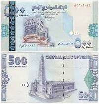 500 ріалів