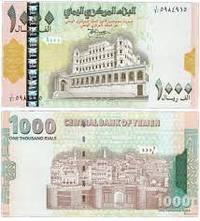 1000 ріалів