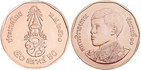 50 сатангів