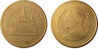 2 бата