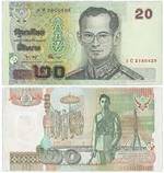 20 baht