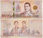 1000 baht
