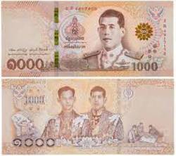 1000 батов