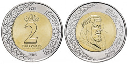 2 рияла