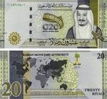 20 riálů