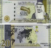 20 риялов