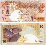 10 rial