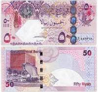 50 риал